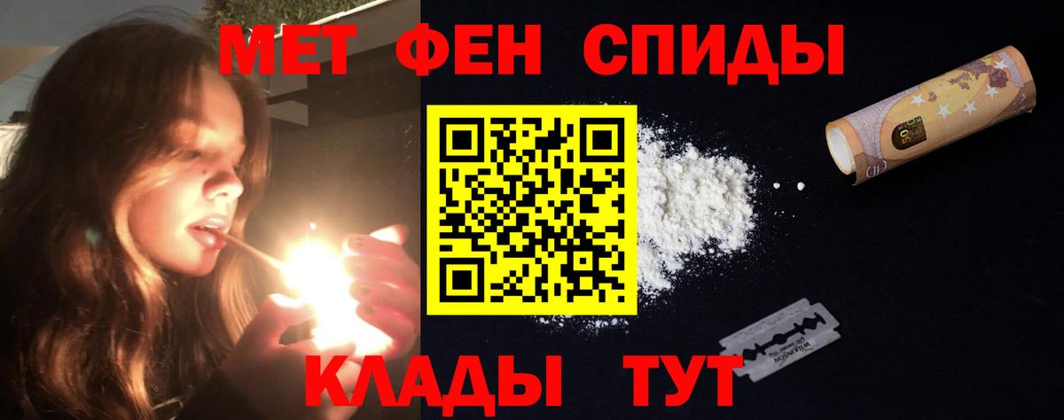 АМФ 98% Прохладный