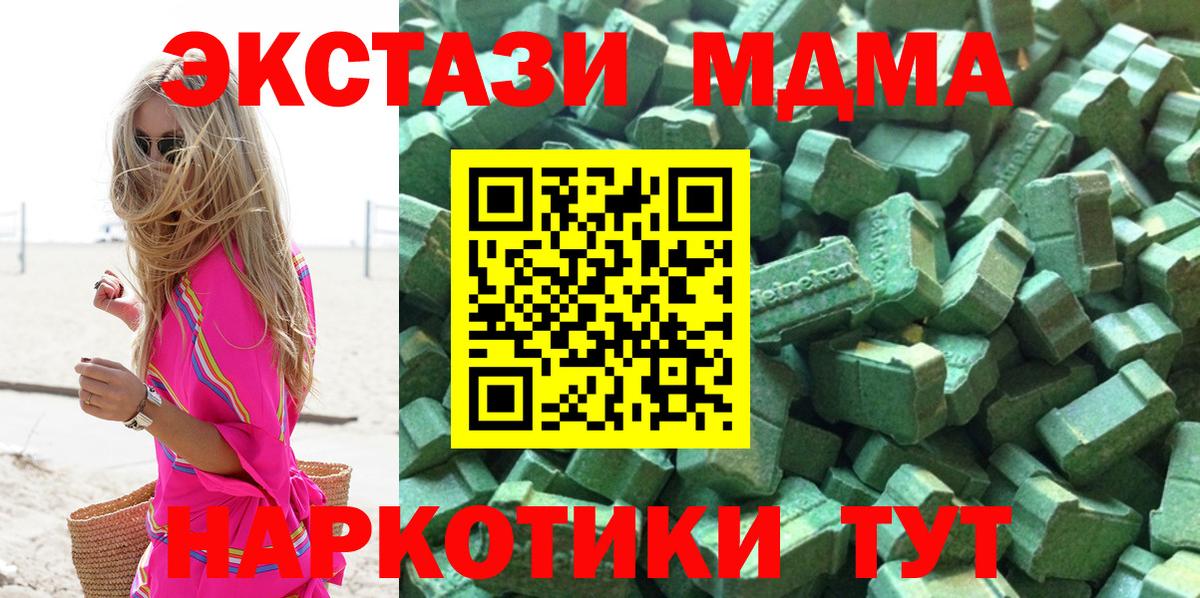 Экстази Philipp Plein  Ecstasy Punisher  ЭКСТАЗИ  Прохладный  Вход с VPN 