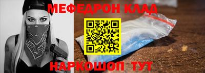 mdpv Будённовск