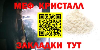 ешки Бугуруслан