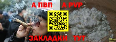 mdpv Будённовск