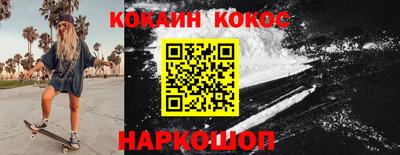 экстази Бузулук