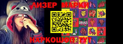 экстази Бузулук