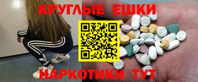 ешки Бугуруслан