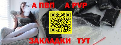 mdpv Будённовск