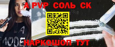 ешки Бугуруслан