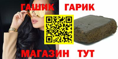 ешки Бугуруслан