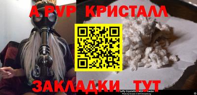 mdpv Будённовск
