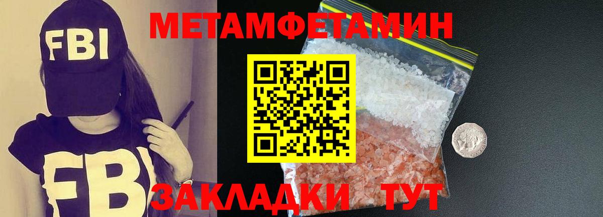 Метамфетамин Methamphetamine  Вход с VPN  Метамфетамин  Прохладный 