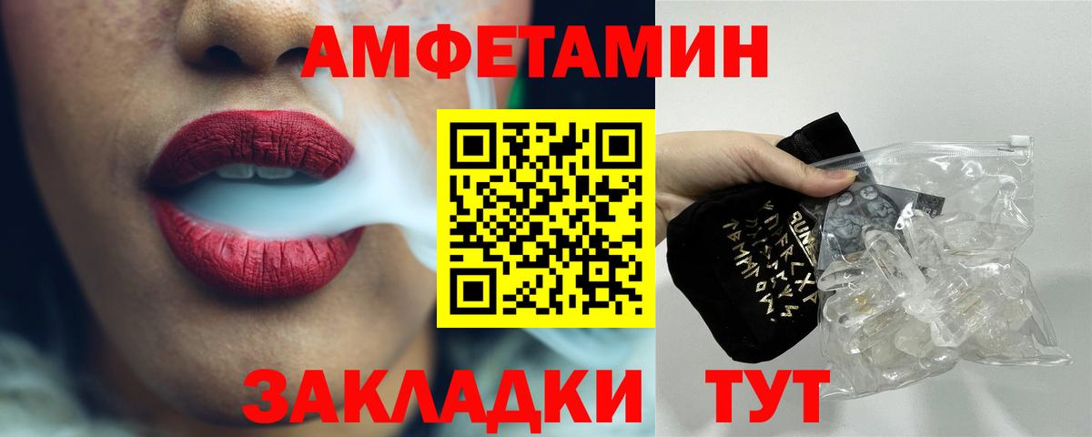 Метамфетамин Декстрометамфетамин 99.9% Прохладный
