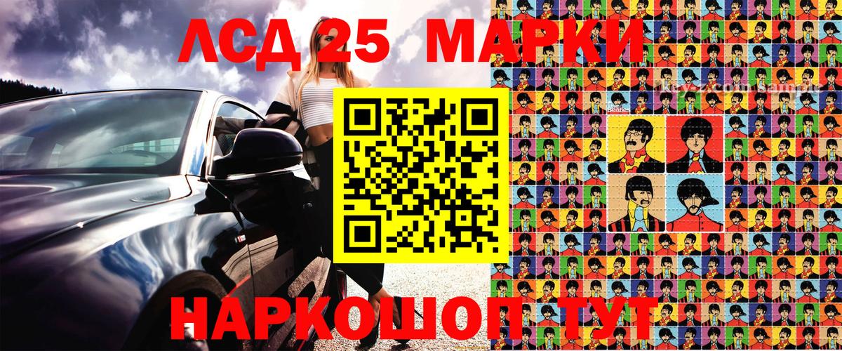 Марки N-bome  Вход с VPN  купить   Наркотические марки 1,5мг  Прохладный 