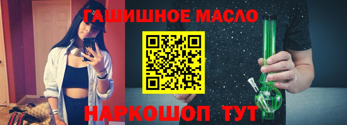 Прохладный  ссылка на мегу ссылки  Вход с VPN  Дистиллят ТГК концентрат 