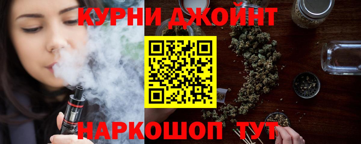 Бошки марихуана VHQ Прохладный